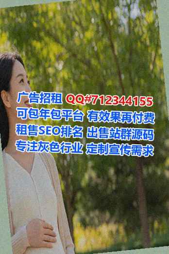 高邮孕母商业运营公司